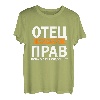 Herren Russischer Papa Kyrillisch Vater Otez Russia Russland T-Shirt