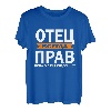 Herren Russischer Papa Kyrillisch Vater Otez Russia Russland T-Shirt