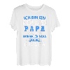 Polizei Papa Vater Shirt Polizisten T-Shirt Papa Polizei