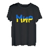 Myr / Mir - Frieden in Ukrainisch und Russisch T-Shirt
