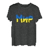 Myr / Mir - Frieden in Ukrainisch und Russisch T-Shirt