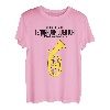 Lustiges Tenorhorn T-Shirt Sie hat gesagt Blasmusik Geschenk