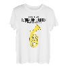 Lustiges Tenorhorn T-Shirt Sie hat gesagt Blasmusik Geschenk
