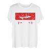Aleppo Halab Syrien Herzschlag Arabische Kalligraphie T-Shirt