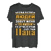 Herren Russischer Papa Kyrillisch Russe Russland Vater Vatertag T-Shirt