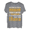 Herren Russischer Papa Kyrillisch Russe Russland Vater Vatertag T-Shirt