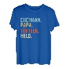 Herren Ehemann Papa Tüftler Held Handwerker Dad Vatertag Spruch T-Shirt