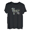 Shih Tzu Hundesilhouette abstraktes Gittermuster T-Shirt