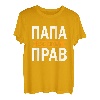 Herren Kyrillisch Russia Dad Russland Vater Russischer Papa T-Shirt