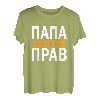 Herren Kyrillisch Russia Dad Russland Vater Russischer Papa T-Shirt