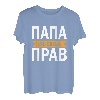 Herren Kyrillisch Russia Dad Russland Vater Russischer Papa T-Shirt