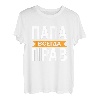 Herren Kyrillisch Russia Dad Russland Vater Russischer Papa T-Shirt