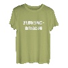 Zehnunddreißig - Lustiges Geschenk Zum 40. Geburtstag - Fun T-Shirt