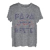 Papa du bist der Beste Vater Dad Daddy T-Shirt
