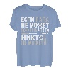 Herren Russischer Vater Russland Handwerk Kyrillisch Papa Russisch T-Shirt