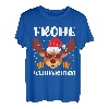 Frohe Weihnachten Outfit Rentier Santa Deutsche Weihnachten T-Shirt