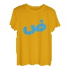 Arabischer Papa-Buchstabe T-Shirt