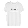 25 Geburtstag Geschenk Neffe Nichte 25-jährige Männer Frauen T-Shirt