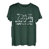 Herren Der Kevin macht dat schon! Vorname im Ruhrpott T-Shirt