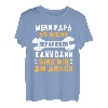 Witziges Papa Reparieren Spruch Werkzeug Vater Geschenkidee T-Shirt