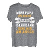 Witziges Papa Reparieren Spruch Werkzeug Vater Geschenkidee T-Shirt