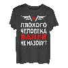 Herren Russischer Papa Kyrillisch Russia Iwan Russland Vater T-Shirt