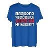 Herren Russischer Papa Kyrillisch Russia Sergej Russland Vater T-Shirt