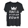Herren Papa hat immer recht auf russisch Vater Geburtstagsgeschenk T-Shirt