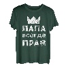 Herren Papa hat immer recht auf russisch Vater Geburtstagsgeschenk T-Shirt