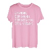 Herren Dominik Vorname | Der Mann. Der Mythos. Die Legende T-Shirt