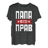 Batja Papa Vater Vatertag Russland Russisch Russe T-Shirt