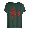 Japanisch Frieden Zeichen T-Shirt Kanji Schreiben