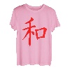 Japanisch Frieden Zeichen T-Shirt Kanji Schreiben