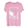 Hecht Hunter Fischen Angler Geschenk Angel Kleidung Angeln T-Shirt