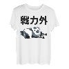 Out of the Power Lustiges T-Shirt, Buchstaben, Herren, lustig, Buchstaben, lustige Kleidung, Original, lustige Waren, Brief T-Shirt, Neta T-Shirt