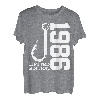 ANGLER 37. GEBURTSTAG ANGELN LIMITED EDITION 1986 T-Shirt