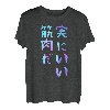 It's really good muscles lustiges Schriftzug-T-Shirt, Herren, lustige holografische Farbkalligraphie T-Shirt