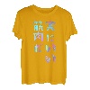 It's really good muscles lustiges Schriftzug-T-Shirt, Herren, lustige holografische Farbkalligraphie T-Shirt
