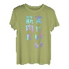 It's really good muscles lustiges Schriftzug-T-Shirt, Herren, lustige holografische Farbkalligraphie T-Shirt