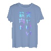 It's really good muscles lustiges Schriftzug-T-Shirt, Herren, lustige holografische Farbkalligraphie T-Shirt