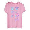 It's really good muscles lustiges Schriftzug-T-Shirt, Herren, lustige holografische Farbkalligraphie T-Shirt