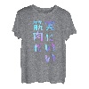 It's really good muscles lustiges Schriftzug-T-Shirt, Herren, lustige holografische Farbkalligraphie T-Shirt