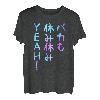 YEAH Lustiges T-Shirt mit Schriftzug, für Herren, lustige Holografie, farbige Kalligraphie T-Shirt