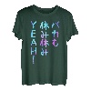 YEAH Lustiges T-Shirt mit Schriftzug, für Herren, lustige Holografie, farbige Kalligraphie T-Shirt