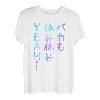 YEAH Lustiges T-Shirt mit Schriftzug, für Herren, lustige Holografie, farbige Kalligraphie T-Shirt