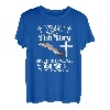 Lustige Nordhecht Angeln sogar Jesus Fisch große Mädchen T-Shirt