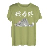 Out of the Power Lustiges T-Shirt mit Buchstaben, Herren, lustig, Buchstaben, lustige Kleidung, Original, lustige Waren, Buchstaben T-Shirt