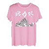 Out of the Power Lustiges T-Shirt mit Buchstaben, Herren, lustig, Buchstaben, lustige Kleidung, Original, lustige Waren, Buchstaben T-Shirt