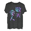 Aito Keiten Lustiges Schriftzug-T-Shirt, Herren, lustige Holografie, farbige Kalligraphie T-Shirt