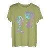 Aito Keiten Lustiges Schriftzug-T-Shirt, Herren, lustige Holografie, farbige Kalligraphie T-Shirt